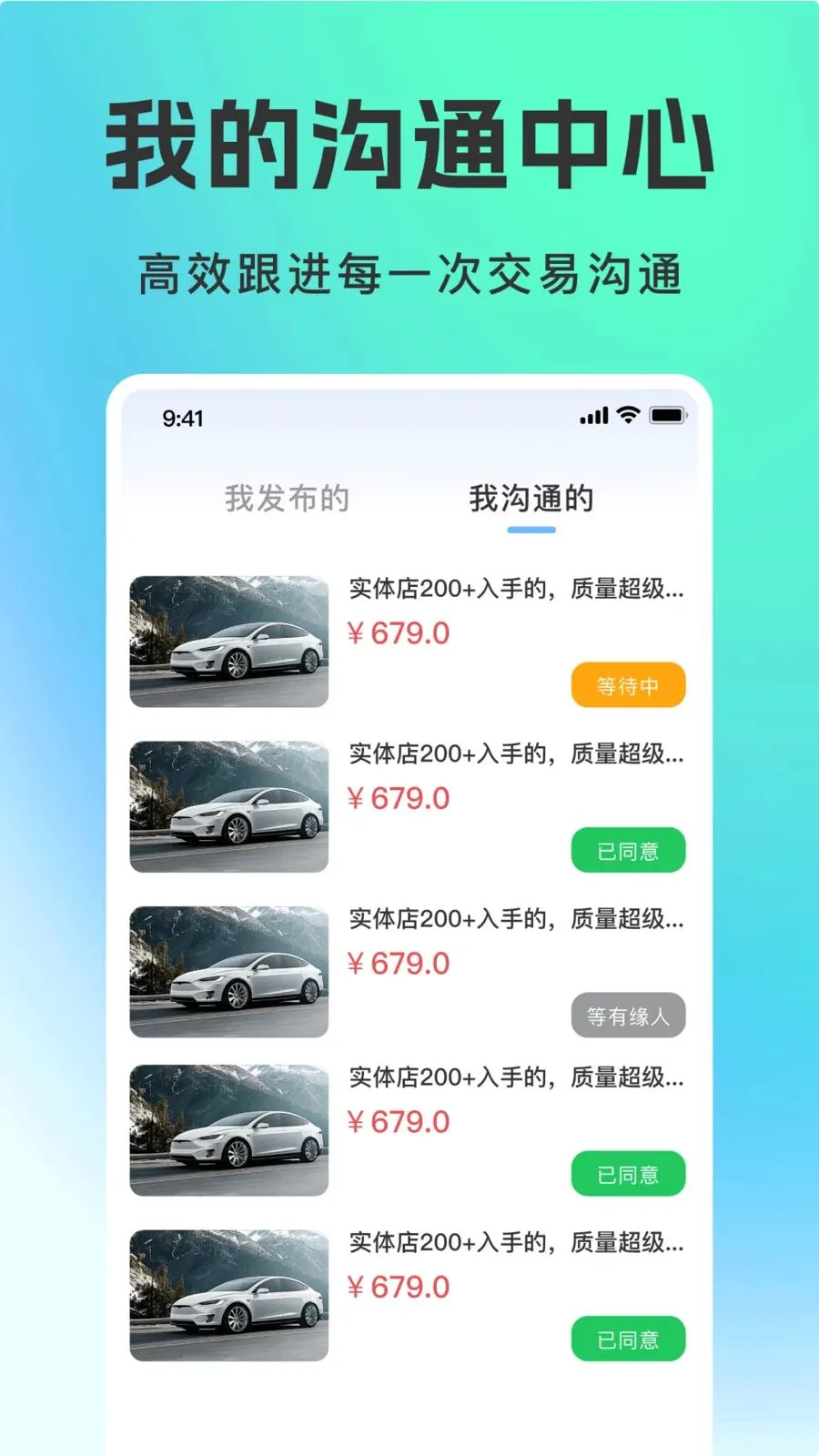 ���ֳ�ƽ̨2026�ٷ����°汾v1.0.0 ��Ѱ�