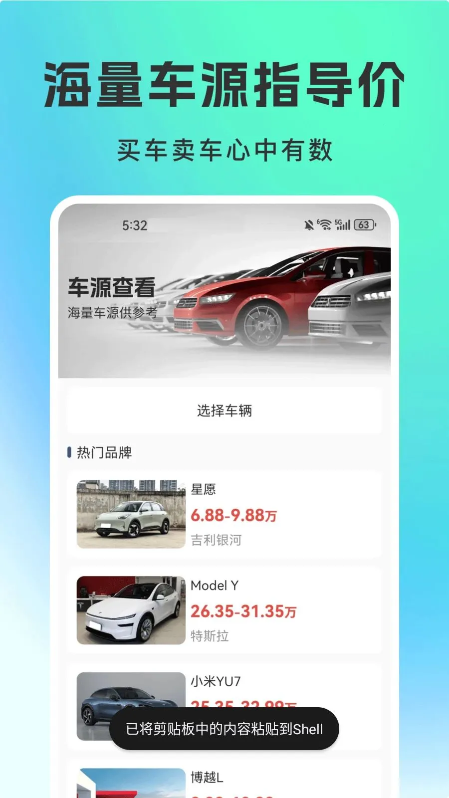 ���ֳ�ƽ̨2026�ٷ����°汾v1.0.0 ��Ѱ�
