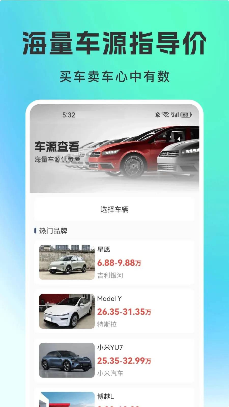 ���ֳ�ƽ̨2026�ٷ����°汾v1.0.0 ��Ѱ�