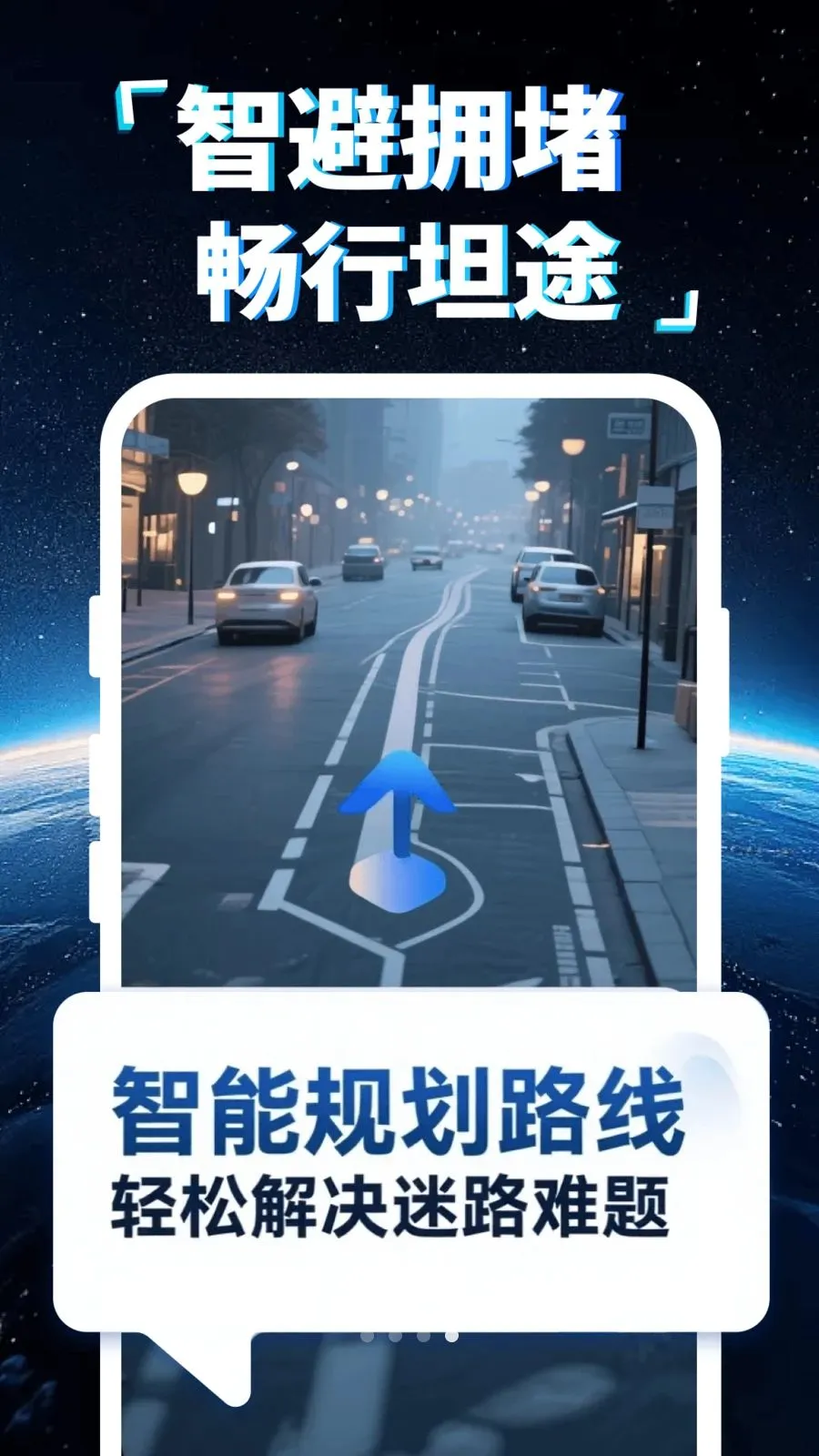 �ֻ�5G���ǵ���(���ܳ��е���)v1.0.0 ��׿��