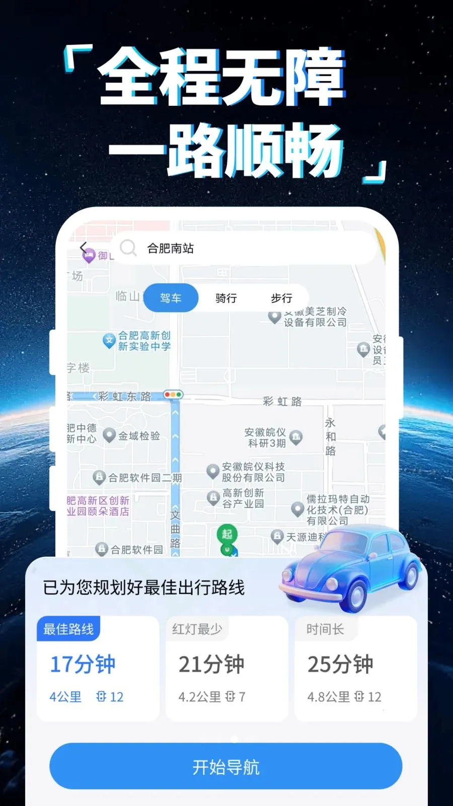 �ֻ�5G���ǵ���(���ܳ��е���)v1.0.0 ��׿��