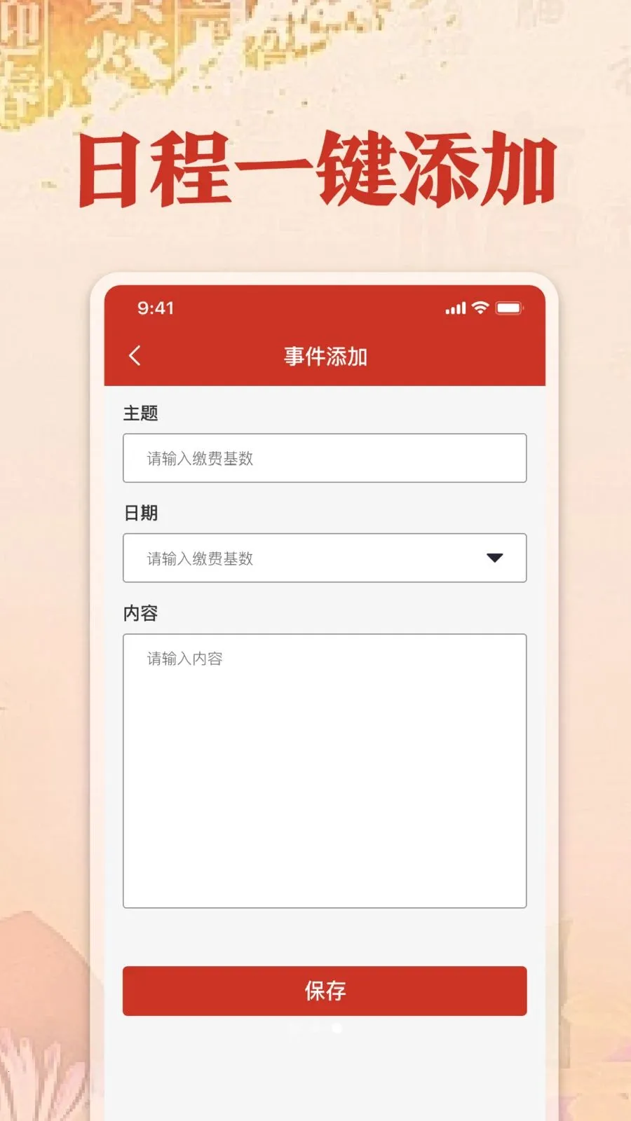 ��������������(�๦������App)v1.0 �ٷ�����
