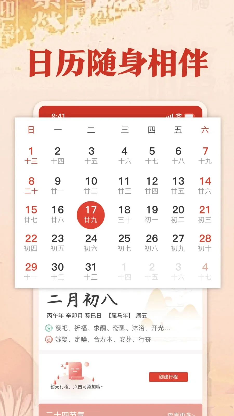��������������(�๦������App)v1.0 �ٷ�����
