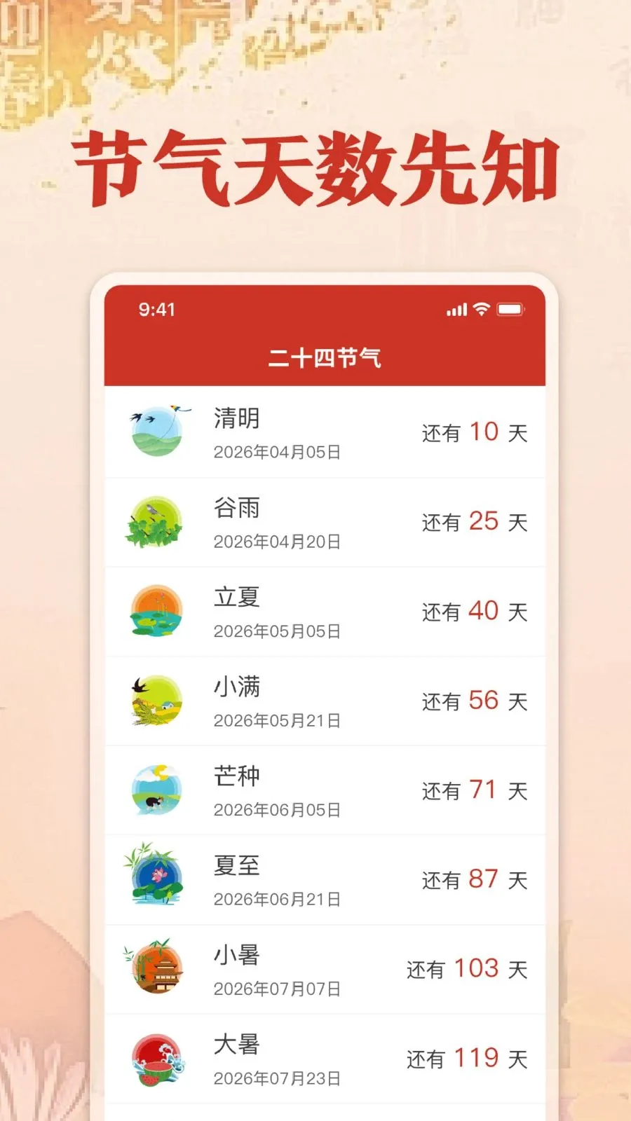��������������(�๦������App)v1.0 �ٷ�����