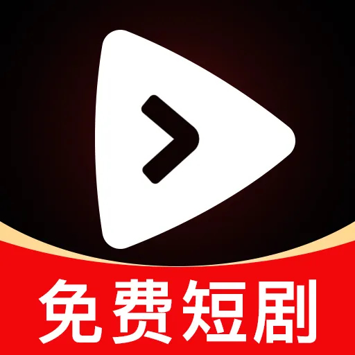 抖一免费短剧2026官方最新版本v1.0.1 免费版