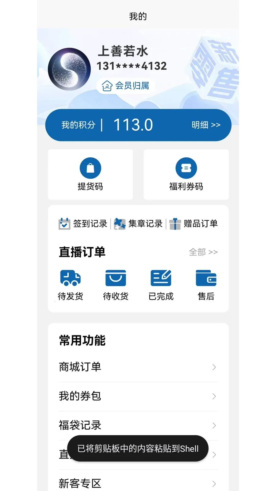���������׿���ֻ���v1.0.3 ��׿��