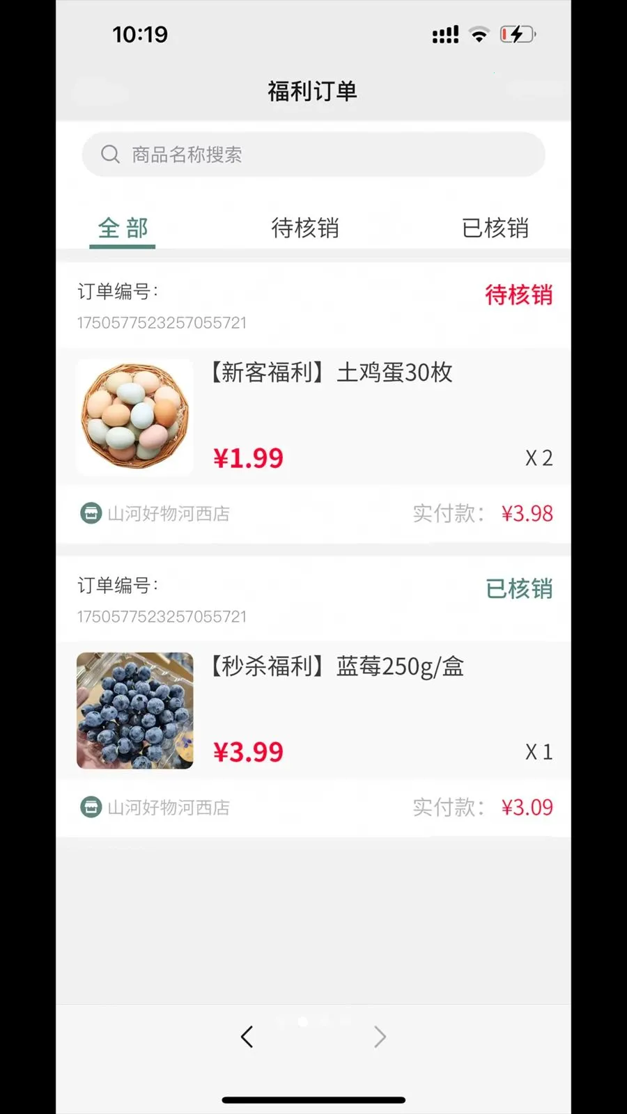���������׿���ֻ���v1.0.3 ��׿��