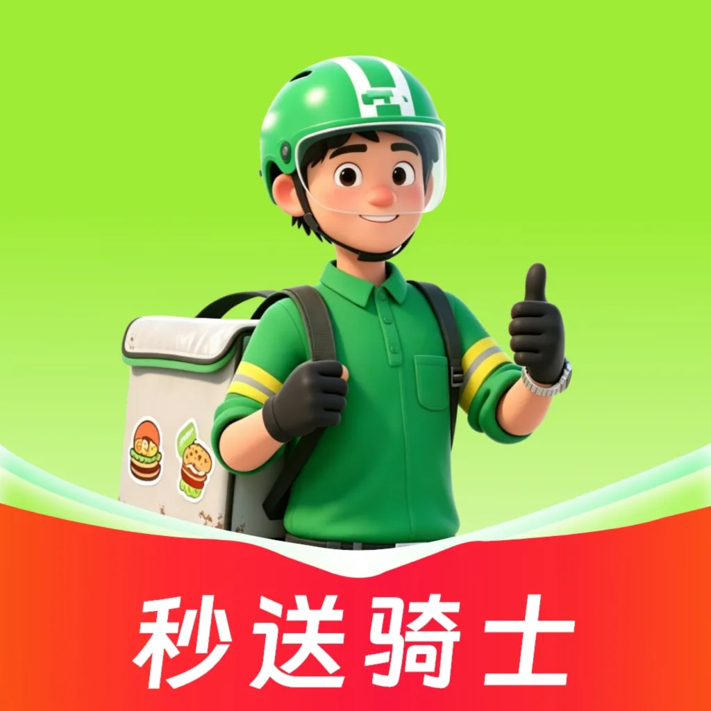 众包骑手配送(骑手接单工具)v1.0.0 官方正版