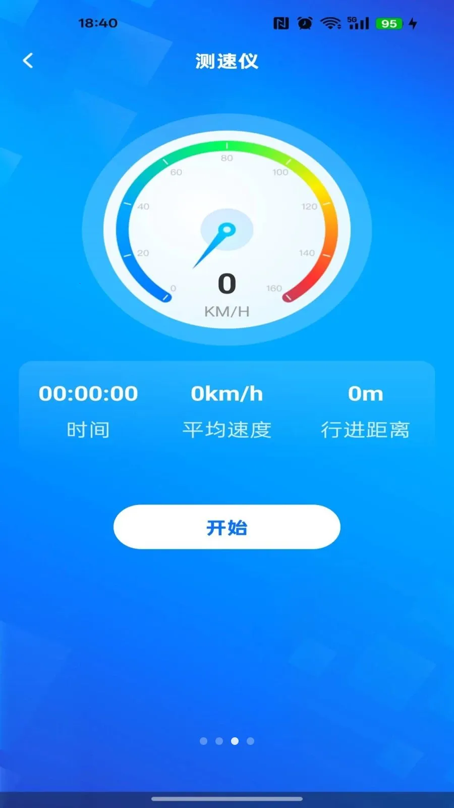 ��ǿ��ͼ����(���ܵ�������)v1.0.0 �ֻ���