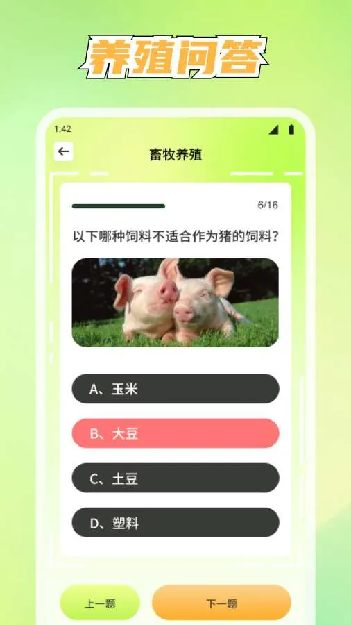 ��������(�ǻ�ũ��APP)v1.1.7 ��Ѱ�