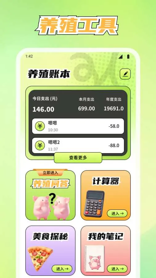 ��������(�ǻ�ũ��APP)v1.1.7 ��Ѱ�