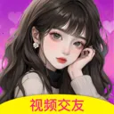 夜沁聊天视频交友(视频交友社交软件)v2.5.1 手机版