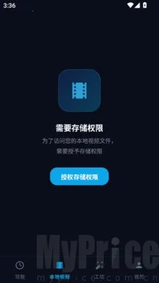 汽车车载音乐最新手机版 汽车车载音乐最新手机版