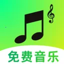 汽车车载音乐最新手机版v5.2 手机版
