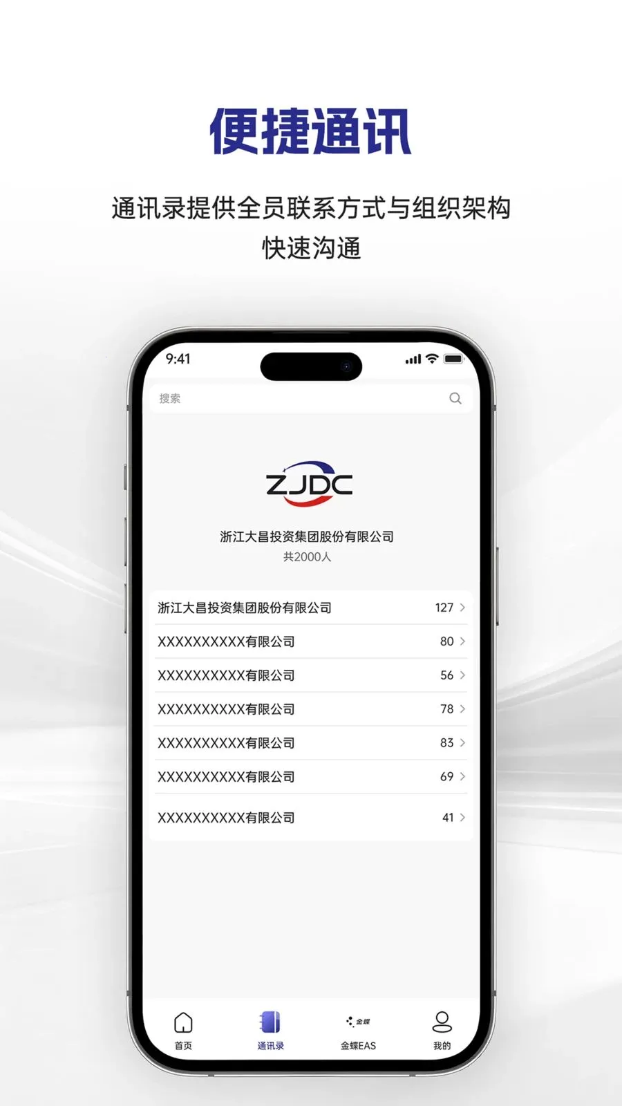�������APP2026�ٷ����°汾v1.0.12 �ٷ�����