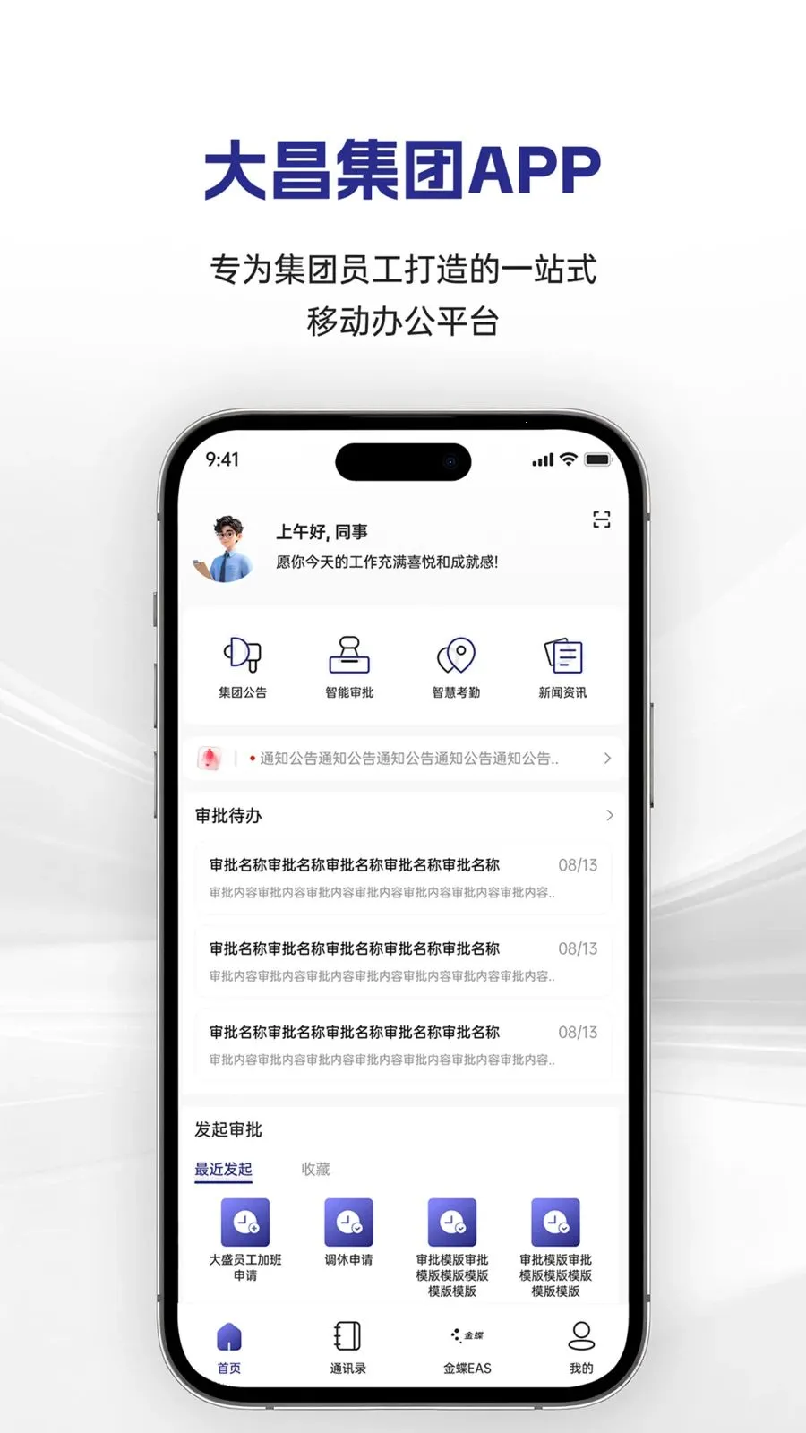 �������APP2026�ٷ����°汾v1.0.12 �ٷ�����