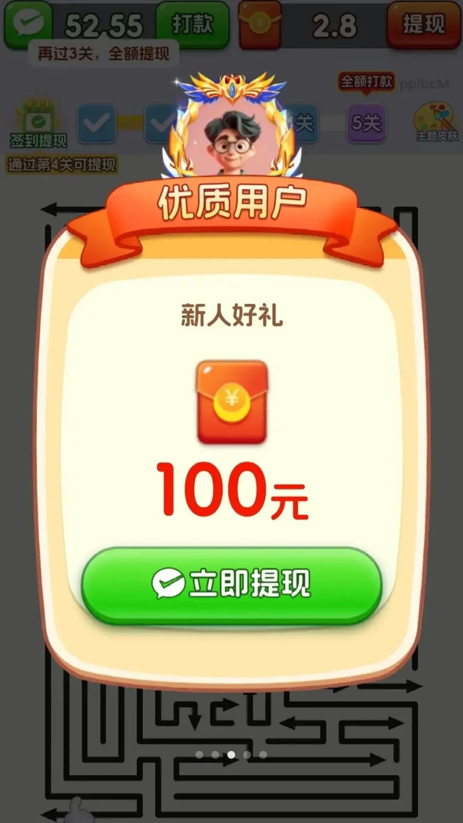 ȫ������ͷ(����ͷ׬�㻨Ǯ)v3.1.0.6 �ֻ���
