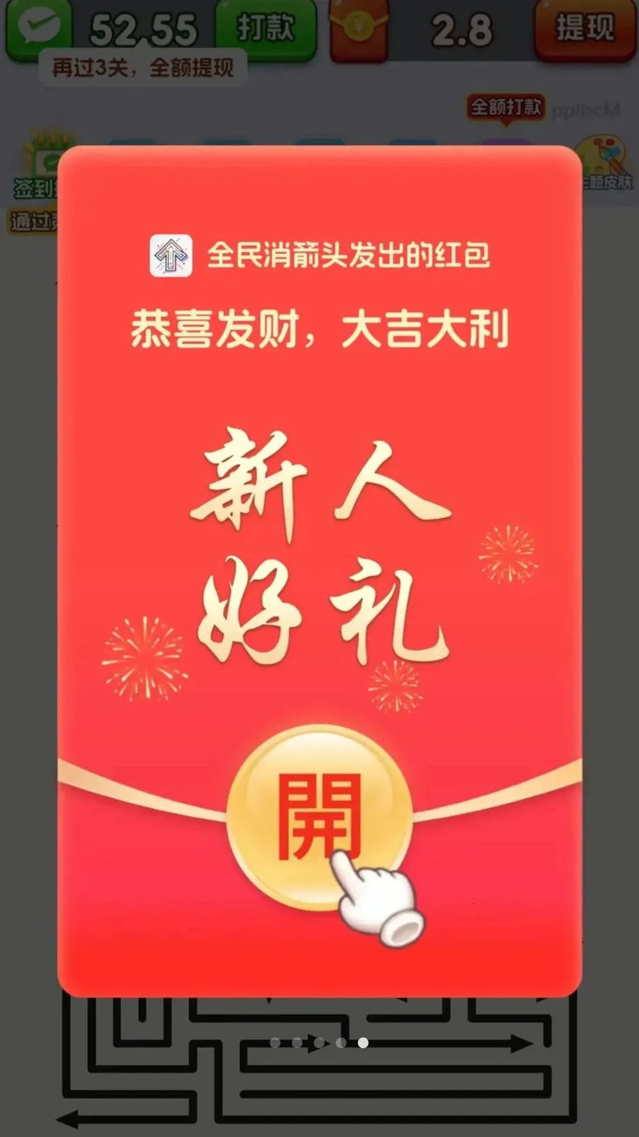 ȫ������ͷ(����ͷ׬�㻨Ǯ)v3.1.0.6 �ֻ���