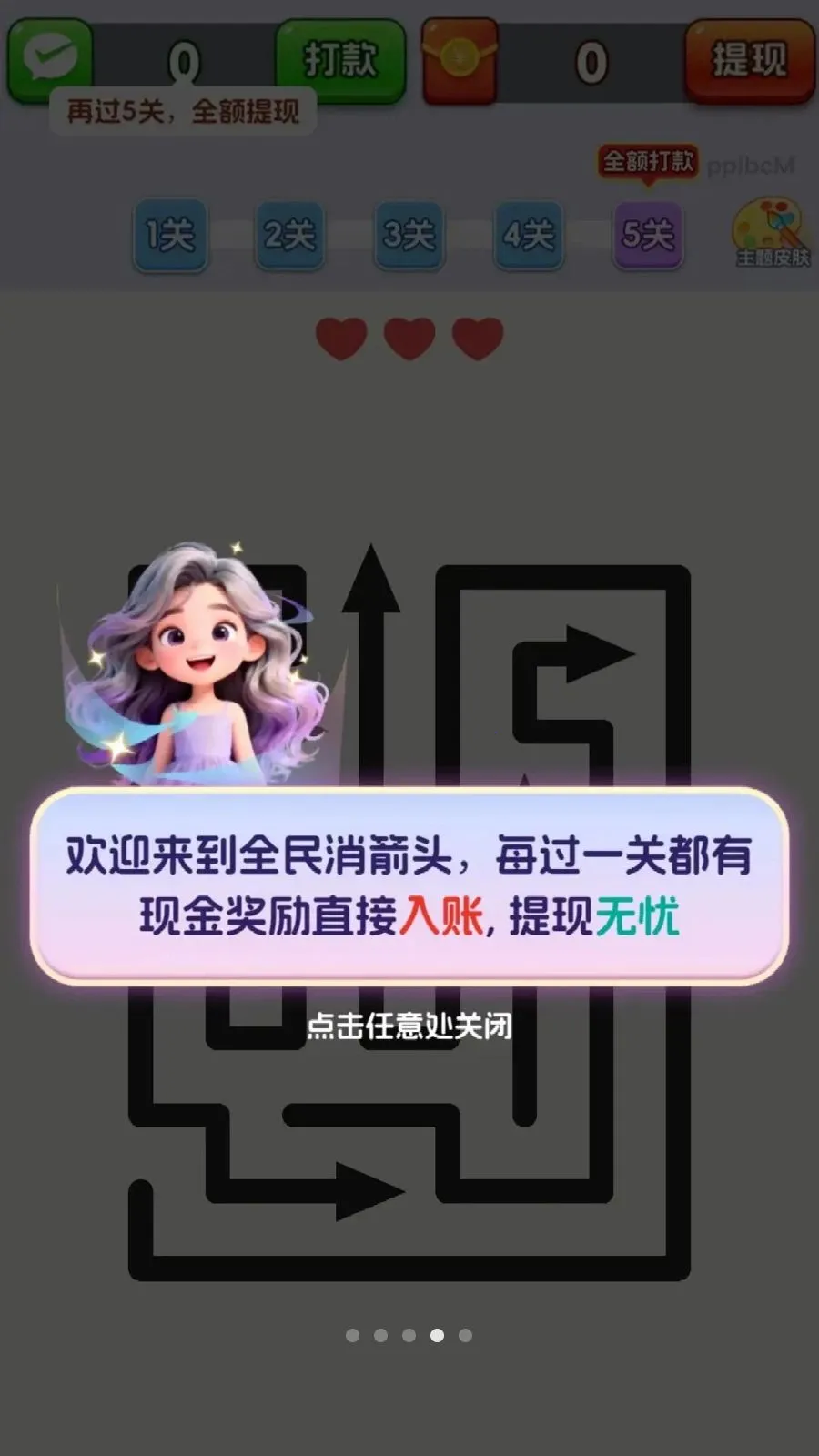ȫ������ͷ(����ͷ׬�㻨Ǯ)v3.1.0.6 �ֻ���