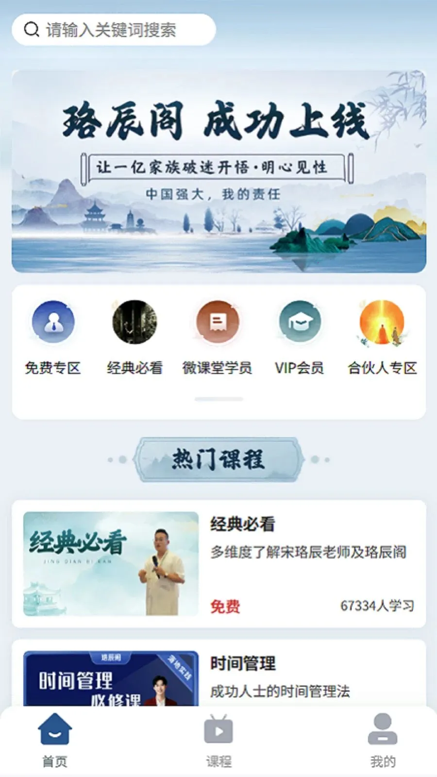 �󳽸�(�����ǻ۷���ƽ̨)v1.0.1 ��׿��