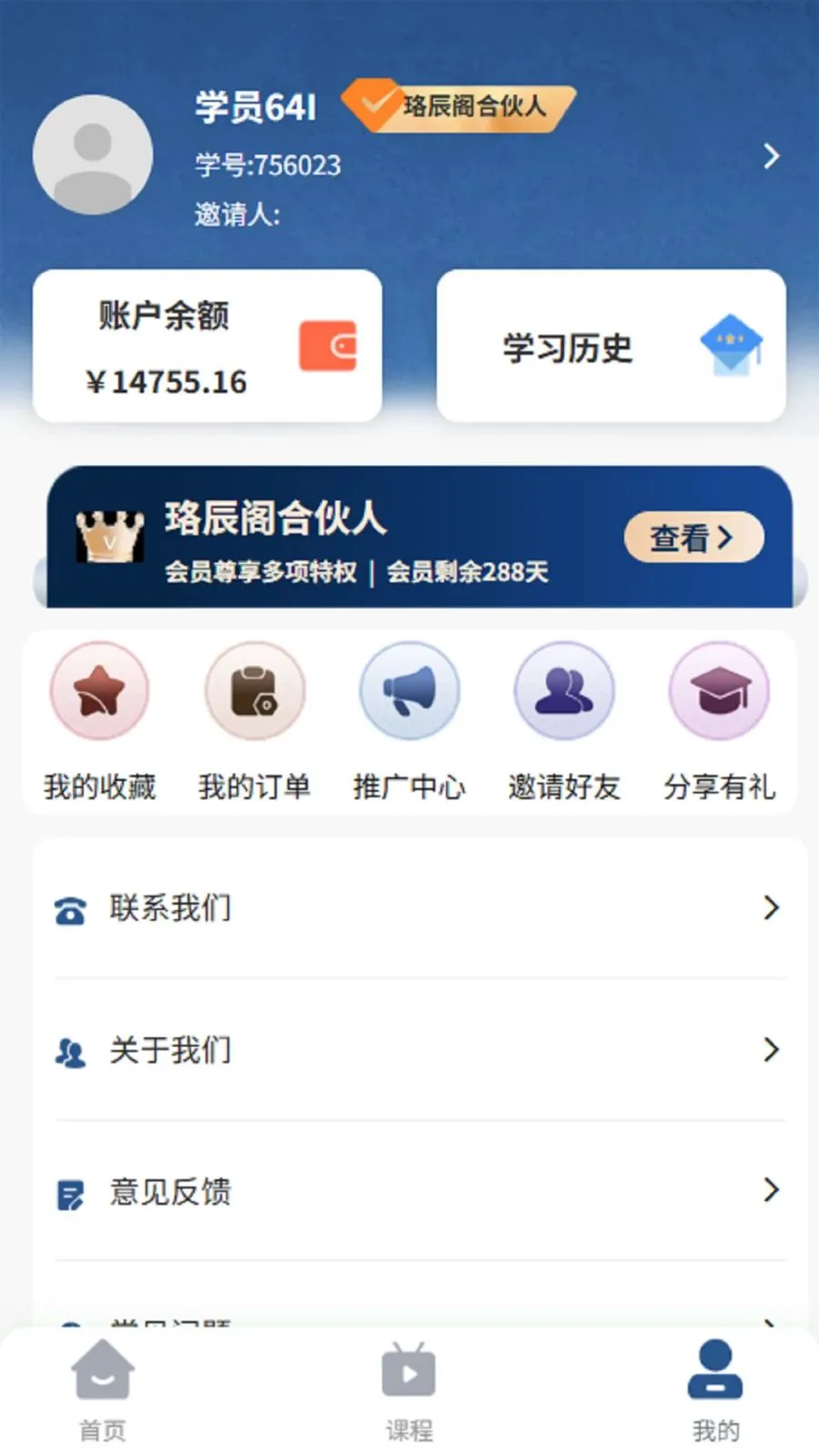 �󳽸�(�����ǻ۷���ƽ̨)v1.0.1 ��׿��