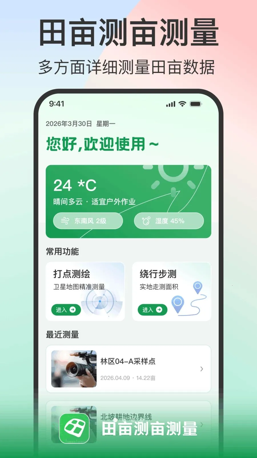 ��Ķ��Ķ����(���ز�������)v1.0.2 �ٷ�����