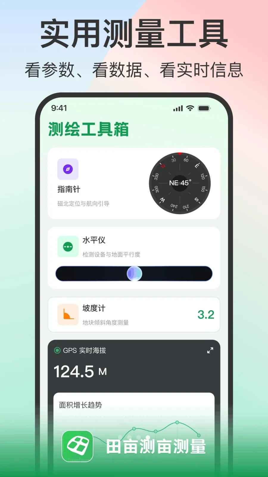 ��Ķ��Ķ����(���ز�������)v1.0.2 �ٷ�����
