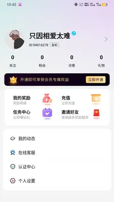 ����2026�ٷ����°汾v2.1.1 ��׿��