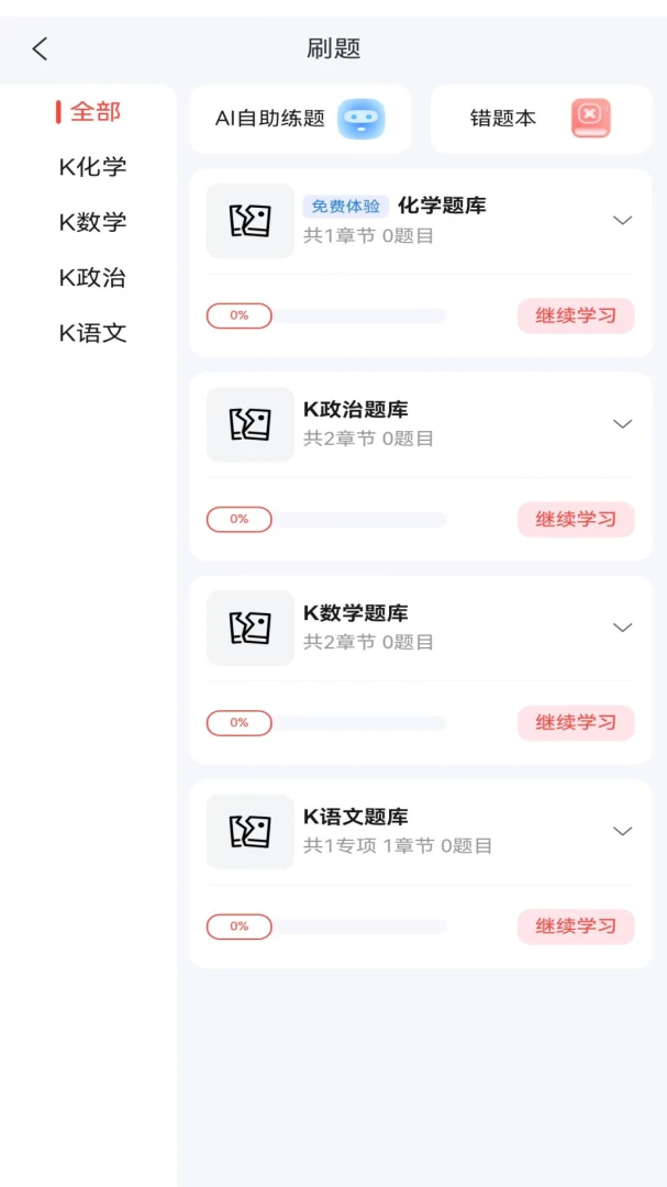 ��������2026�ٷ����°汾v1.1.3 ��׿��