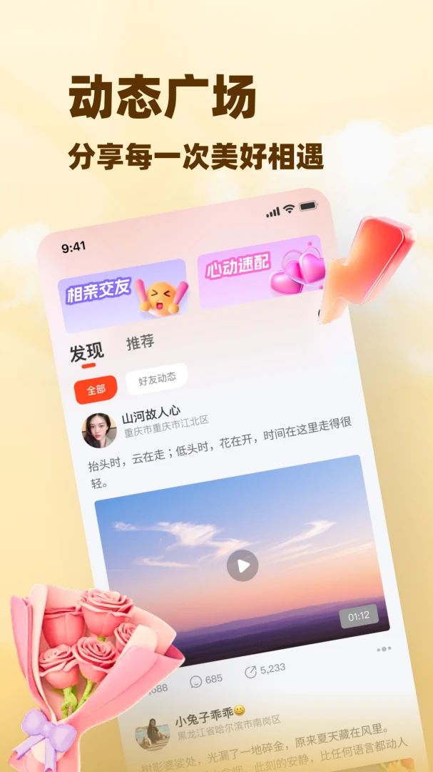 �а�(�����罻ƽ̨)v8.5.925 ��׿��