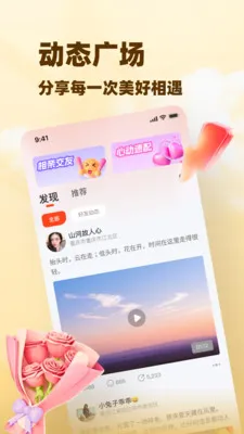 �а�(�����罻ƽ̨)v8.5.925 ��׿��