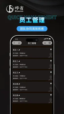 ��ʡ�����̼Ұ�(��������ƽ̨)v1.1.0 �ֻ���