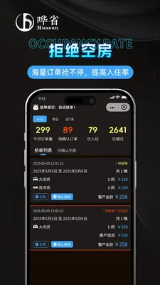 ��ʡ�����̼Ұ�(��������ƽ̨)v1.1.0 �ֻ���