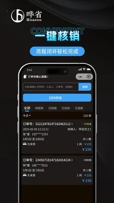 ��ʡ�����̼Ұ�(��������ƽ̨)v1.1.0 �ֻ���