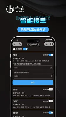 ��ʡ�����̼Ұ�(��������ƽ̨)v1.1.0 �ֻ���