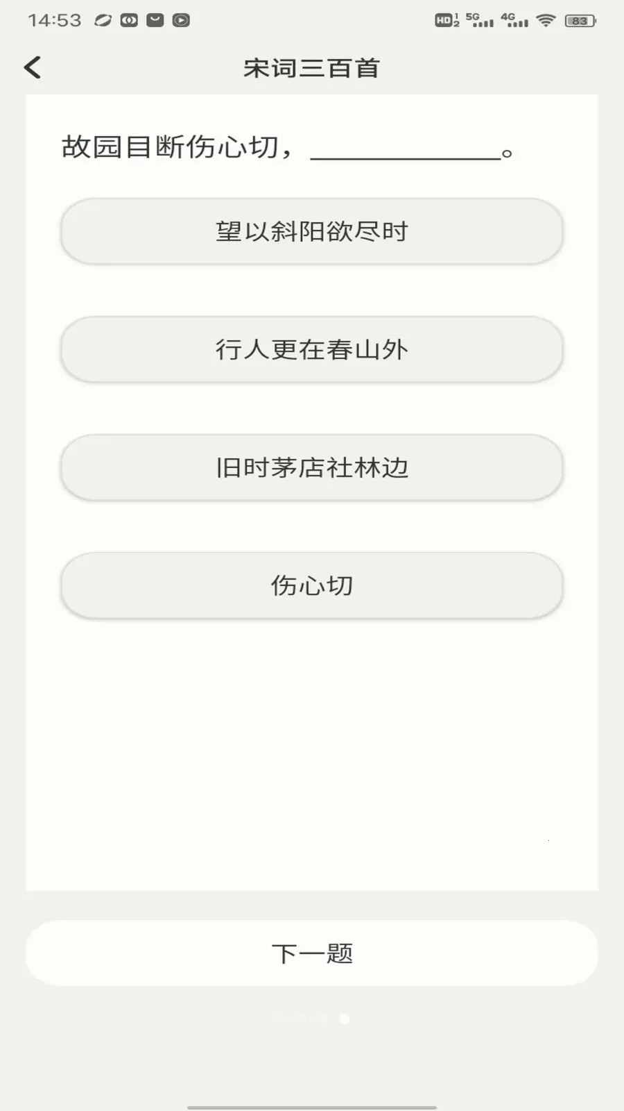 ����վ(��ѧѧϰƽ̨)v1.0.4 �ٷ�����