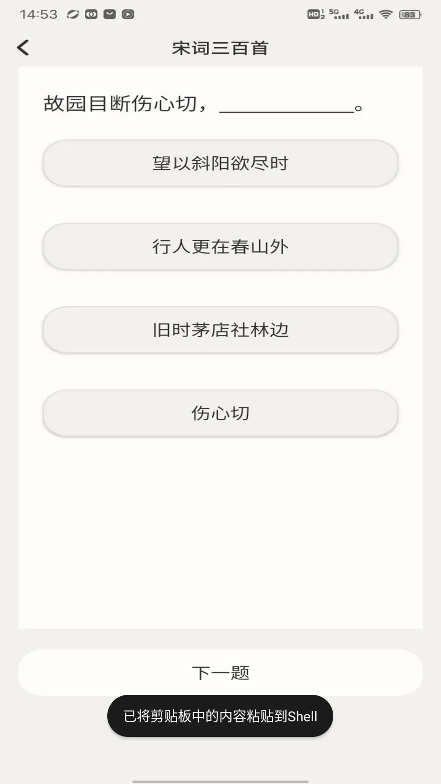 ����վ(��ѧѧϰƽ̨)v1.0.4 �ٷ�����