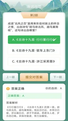 Ҭ�����2026���°汾v3.0.2.1 ��Ѱ�