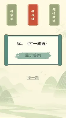 Ҭ�����2026���°汾v3.0.2.1 ��Ѱ�