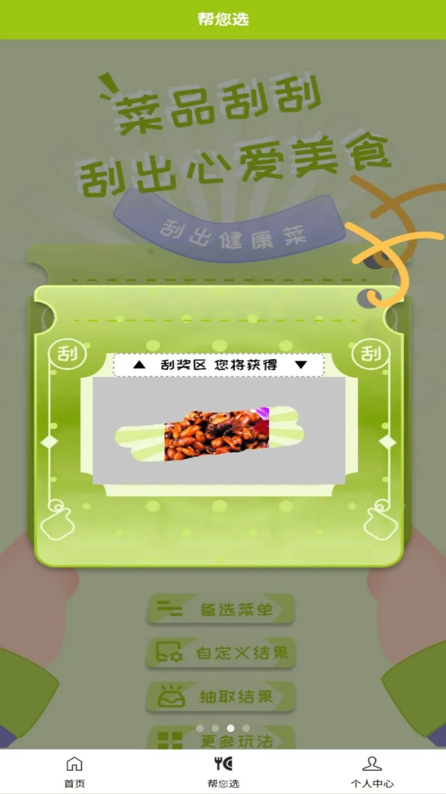 �ɷ��ɰ�׿���ֻ���v1.0.3 ��Ѱ�