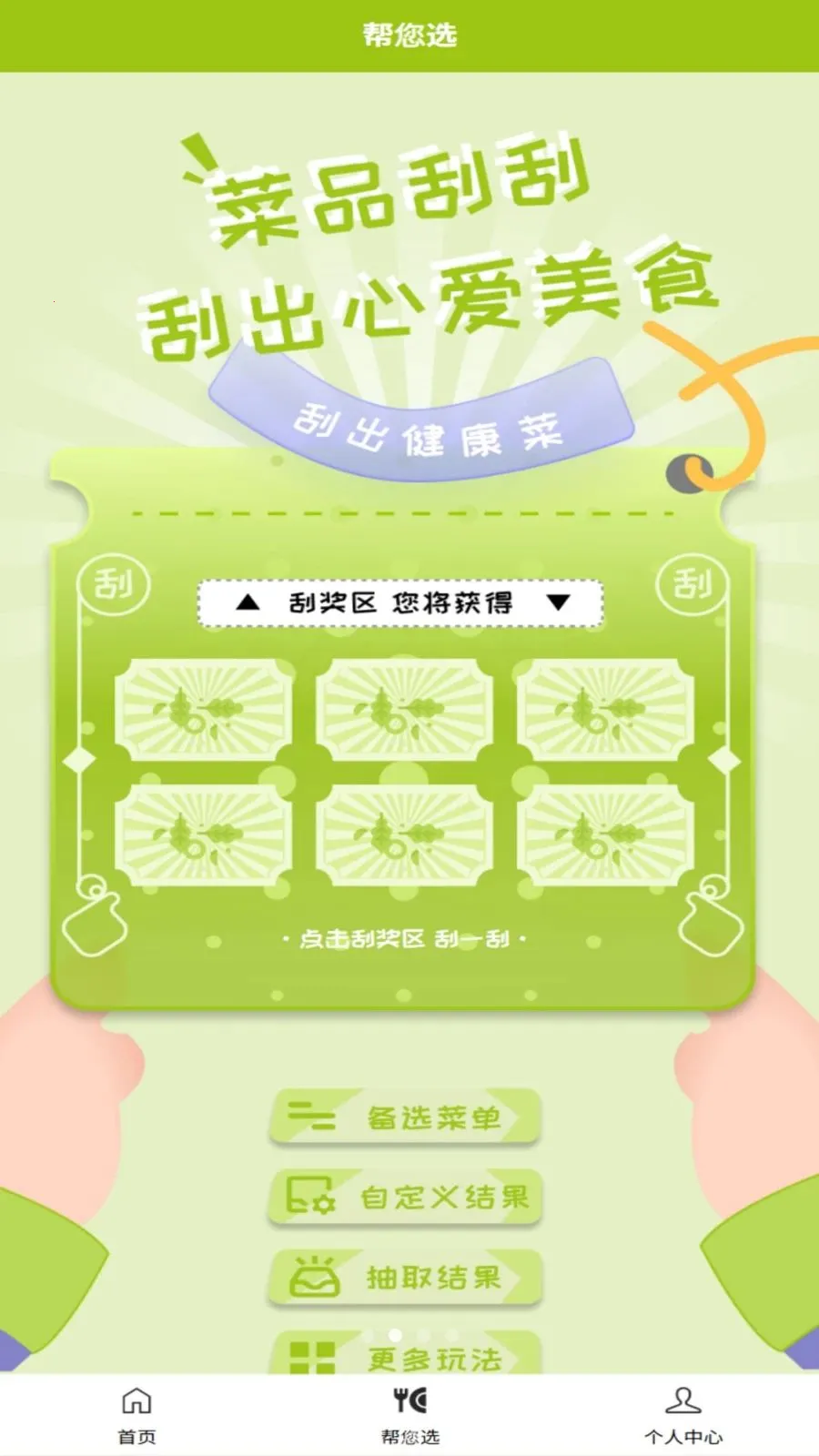 �ɷ��ɰ�׿���ֻ���v1.0.3 ��Ѱ�