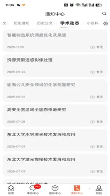 �ǻ۶���2026���°汾v1.0.15 �ٷ�����