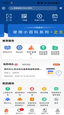 �ǻ۶���2026���°汾v1.0.15 �ٷ�����