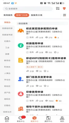 �ǻ۶���2026���°汾v1.0.15 �ٷ�����