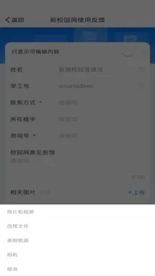�ǻ۶���2026���°汾v1.0.15 �ٷ�����