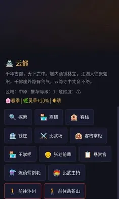 ��;�޽���׿���ֻ���v1.0 �ֻ���