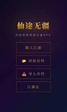 ��;�޽���׿���ֻ���v1.0 �ֻ���