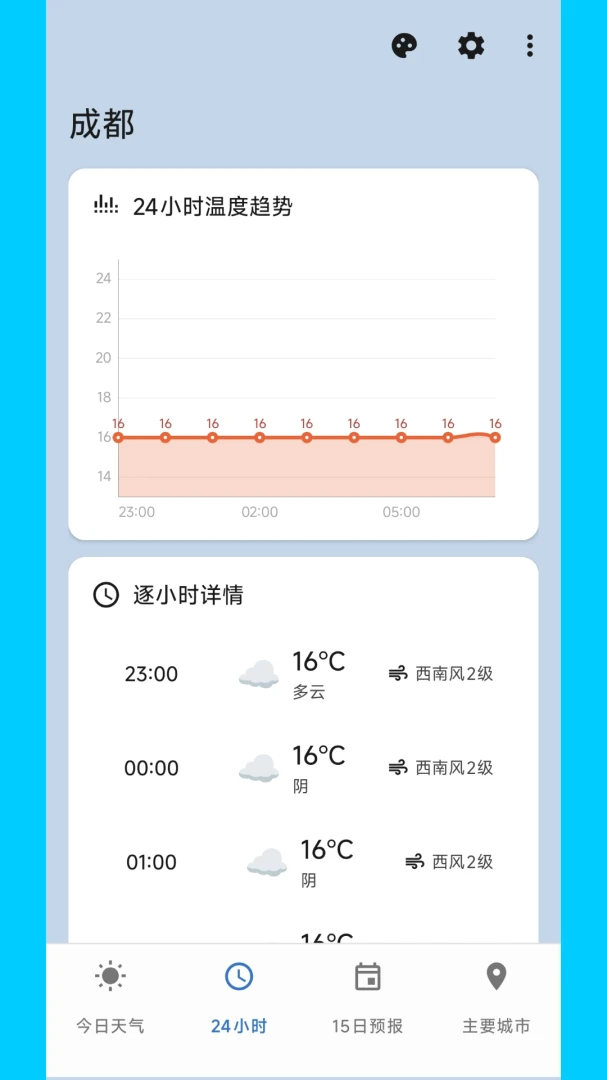 ������������(������ѯ����)v2.0.0 ��Ѱ�