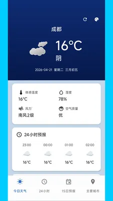 ������������(������ѯ����)v2.0.0 ��Ѱ�