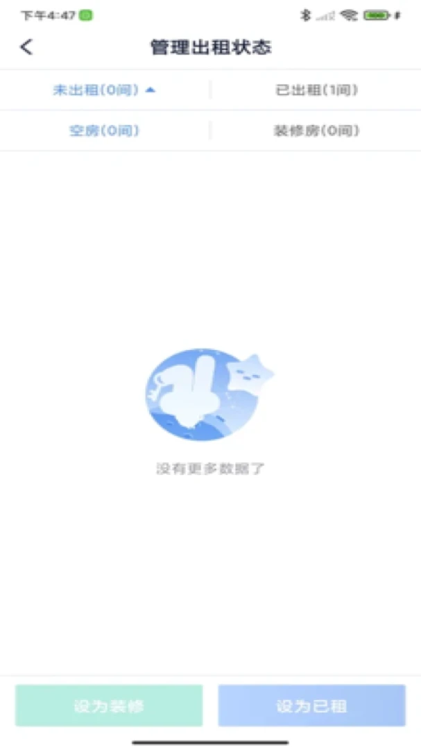 �Է��ܷ���2026���°汾v3.0.3 �ֻ���